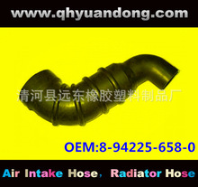 ���ҹ�Ӧ������������������OEM:8-94225-658-0