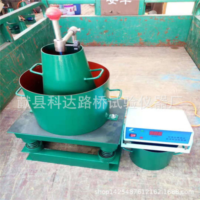 direct deal HVC-1 concrete Wei Bo Consistency instrument concrete digital display Wei Bo Consistency instrument