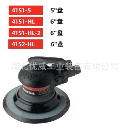 美国英格索兰气动打磨机IR 4151-HL-2抛光机 湖北代理商