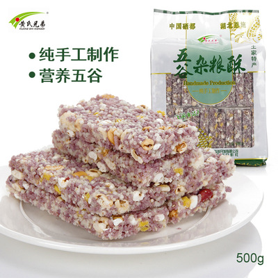 Enshi specialty Whole grains Yonago Mihua Tang tradition Cakes and Pastries Attractions Travel? Food manufacturer wholesale