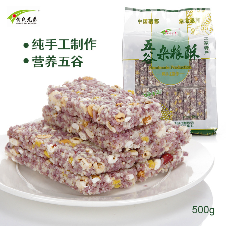 Enshi specialty Whole grains Yonago Mihua Tang tradition Cakes and Pastries Attractions Travel? Food manufacturer wholesale