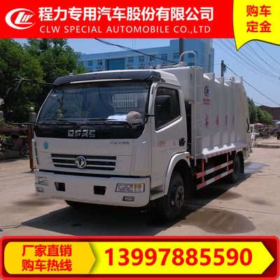 东风大多利卡8方压缩式垃圾车垃圾车厂家8方垃圾车东风压缩垃圾车|ms