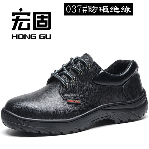 Wholesale labor protection shoes construction site anti-smash and anti-puncture safety protective shoes steel toe steel sole anti-puncture hiking shoes