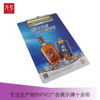 厂家批发 pvc点菜夹 菜谱酒水夹 收银夹 塑料板夹 可来样加工定制