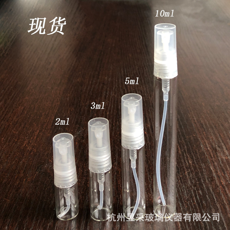 厂家直供2/3/5/10ml喷雾瓶香水喷瓶分装试用装喷雾玻璃瓶现货批发