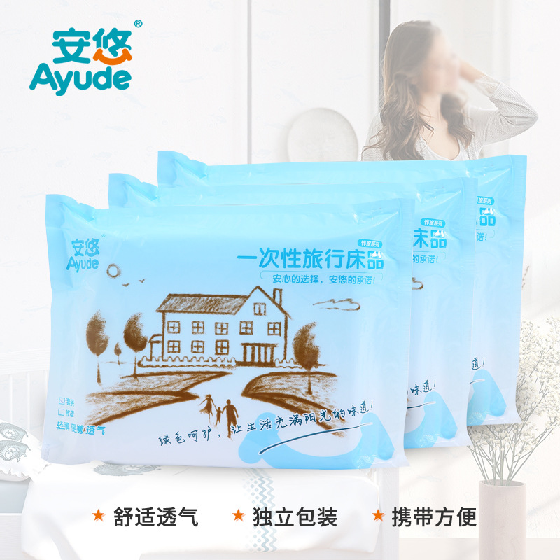 OEM OEM An Yau disposable travel bedding suit sheet Quilt cover pillow case Double 1.8 rice