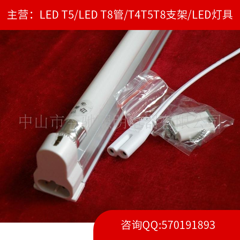 [Professional Supply] T4 Electronic bracket light