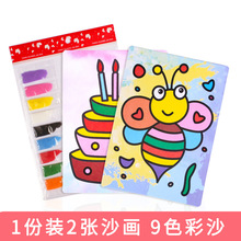 ��ͯDIY�ֹ����� ���ǃ�ͯɳ�� ��̖�ʵ�ɳ���к�Ů����ɳɰ��