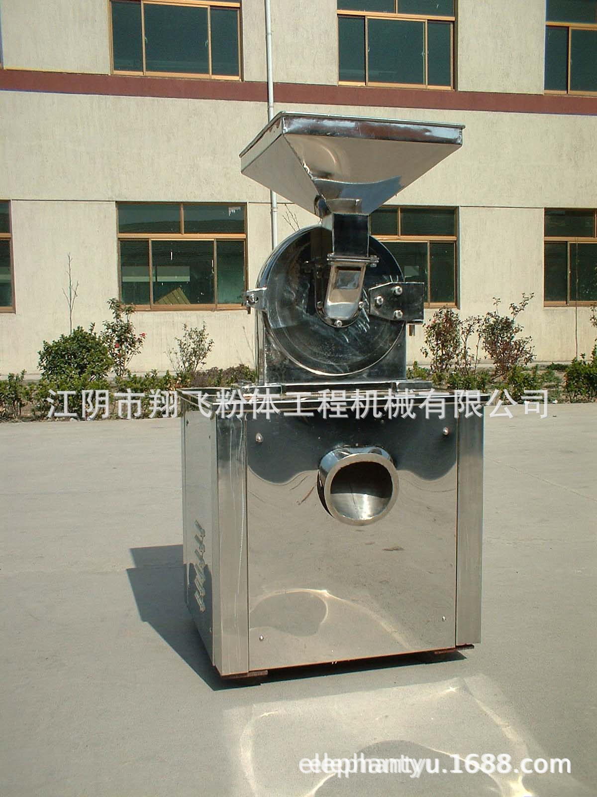 厂家制造多种颜料 腌料粉碎机-涡轮粉碎机