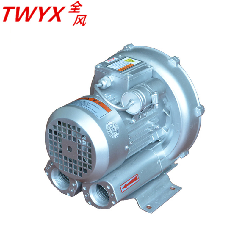 现货 RB-33D 0.55KW 漩涡气泵 高压鼓风机 机械设备专用吹吸两用