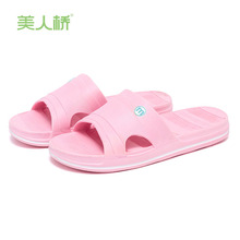 美人桥夏季居家拖鞋女情侣浴室拖室内拖男防滑耐磨一字拖批发638