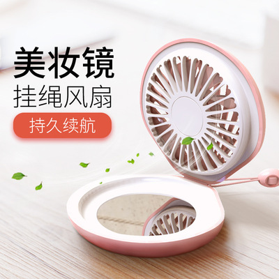 新款手持小風扇禮品學生風扇手持風扇手拿USB迷妳小風扇廠家直銷