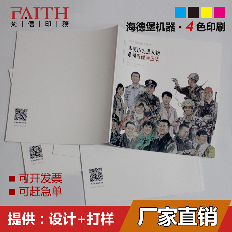 艺术素材书精品油画国画精装画册印刷艺术宣传画册美术专用画册|ms