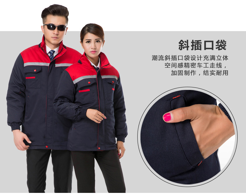 复制_冬季工作服棉衣男加厚劳保服棉袄工程服棉衣.jpg