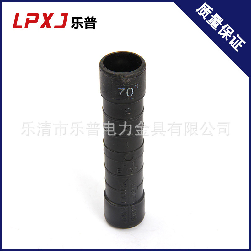 出口铝连接管10.16.25.35.50.70.95等型号 绝缘橡皮连接管