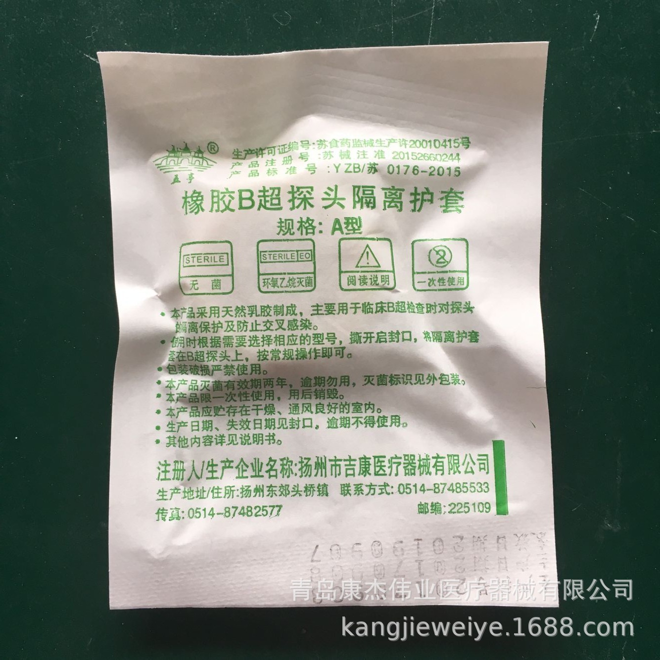 QQ图片20180719100922