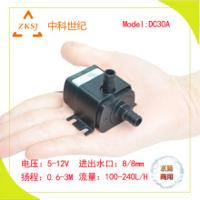 12V/24潜水电泵 微型潜水泵 款式多样 满足多种需求