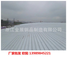 上海嘉兴平湖铝镁锰金属屋面板430型330型
