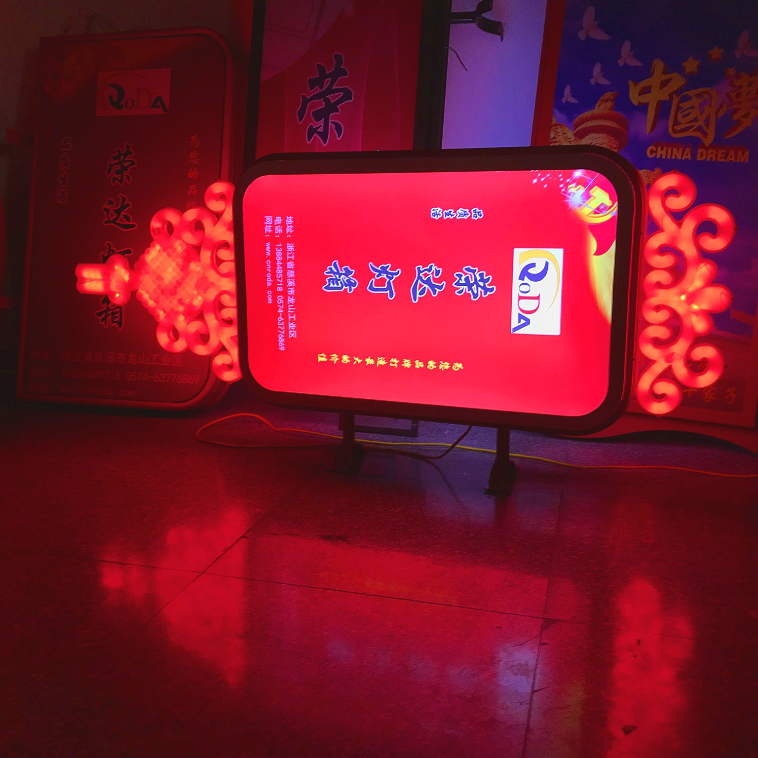 小发光中国结+灯箱 (2)