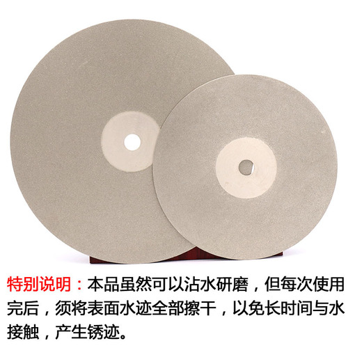 Jade jade agate glass seal ring surface grinding wheel 6-inch diamond grinding disc grinding disc 150MM
