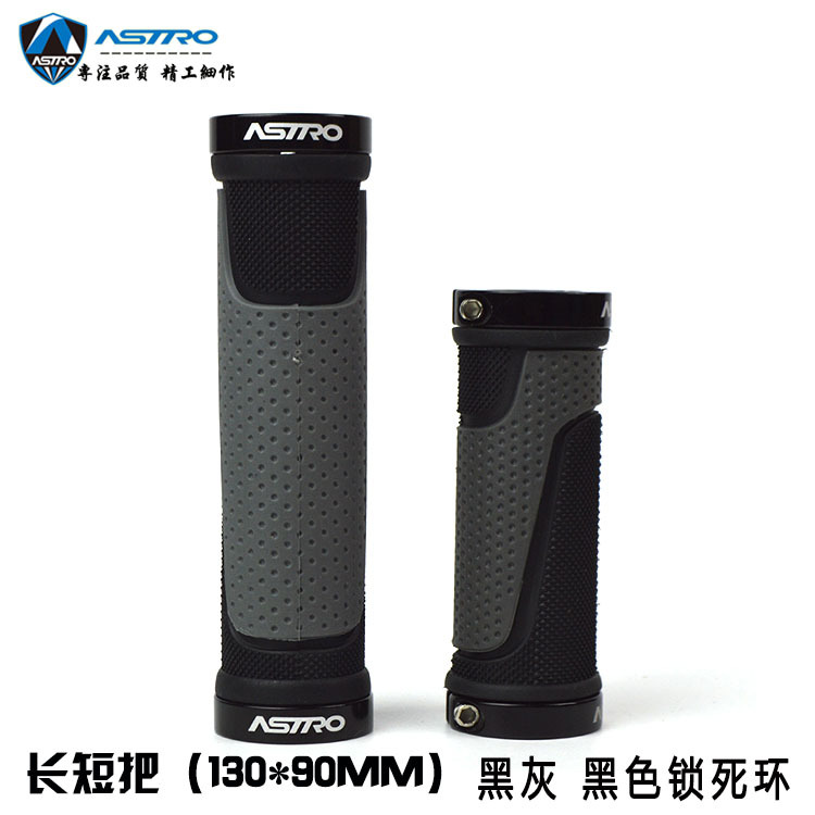 G56BL长短黑灰黑色环