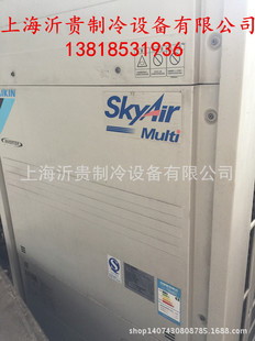 12ƥ���ִ��׃�l������{����SKY���CRZP350SY1P