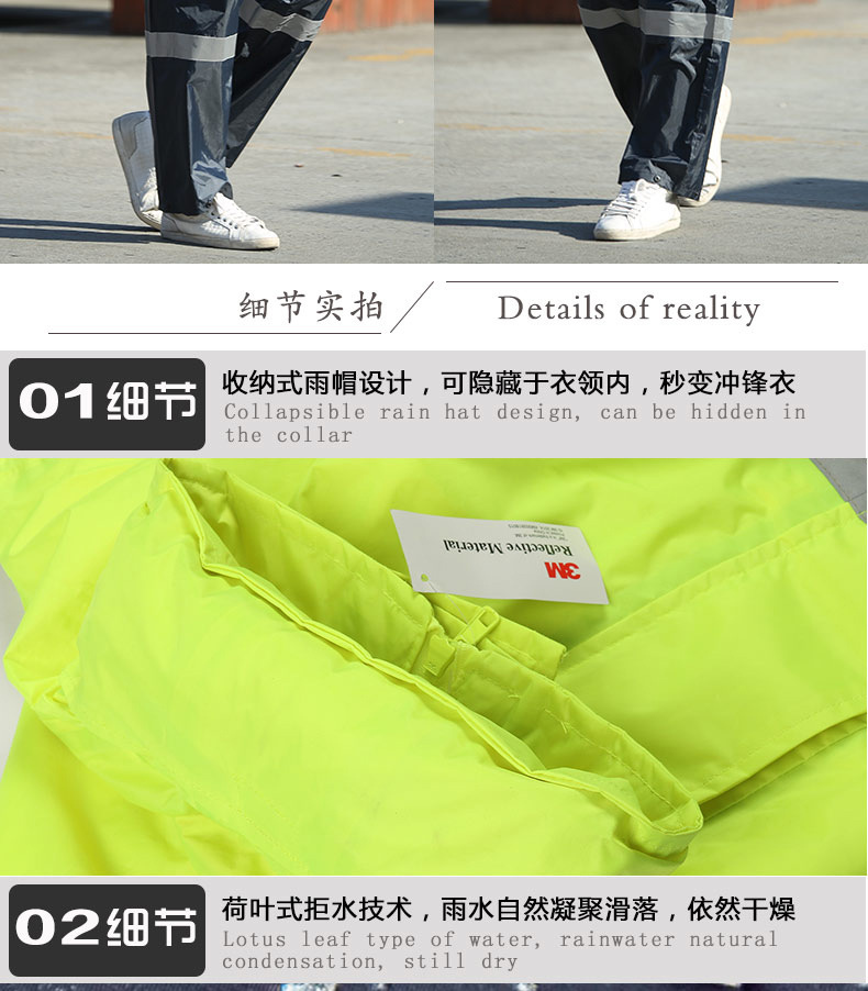 3M R2911 藏青色PVC防水安全警示服-XS（尺码偏大1-2码 身高170及以下可穿）