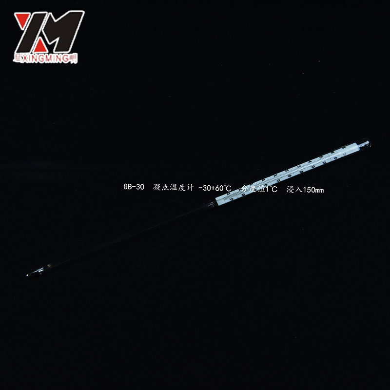 GB-30 凝点温度计 -30+60℃ 高精度棒式工业温度计 数显温度计