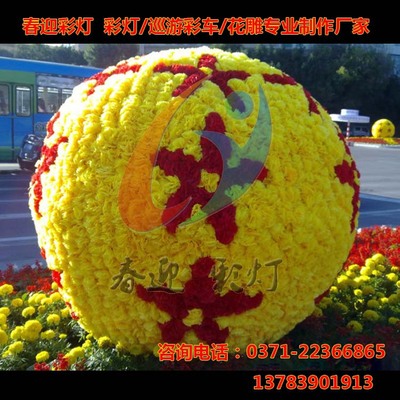 大型仿真植物绿雕 景观植物雕塑 中秋节广场立体造型草雕花雕塑|ms