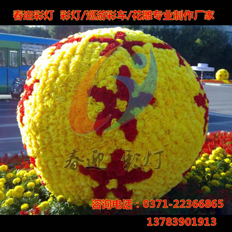 大型仿真植物绿雕 景观植物雕塑 中秋节广场立体造型草雕花雕塑|ms