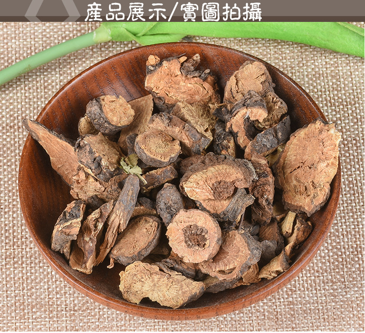 Di Yu Slices (Sanguisorba officinalis) — Sulfur-Free Dried Food Herb, 500g Bulk key features