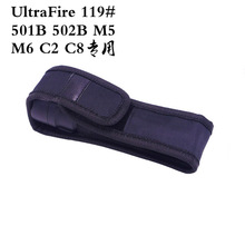 UltraFire119#��ɫ������C2C8501B502Bר���ֵ�ͲƤ�����ײ���