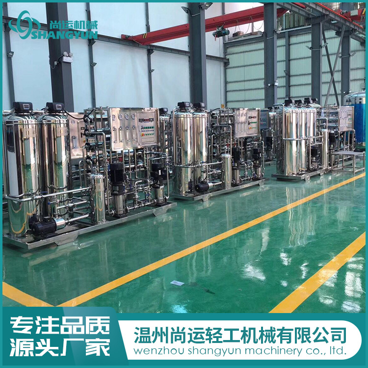 供应天然饮用水生产线 矿泉水生产设备 纯净水生产线