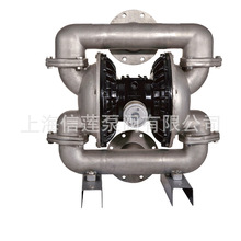 气动隔膜泵5寸QBY3-125不锈钢隔膜泵 信莲1年质保厂家直供水泵
