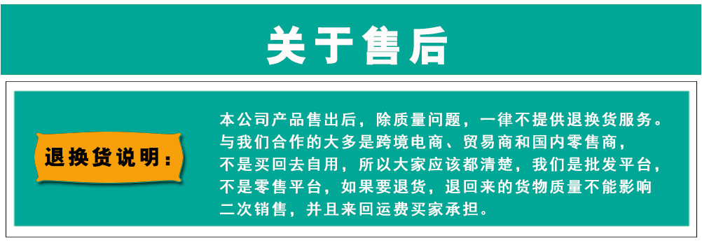 爆裂纹详情图片