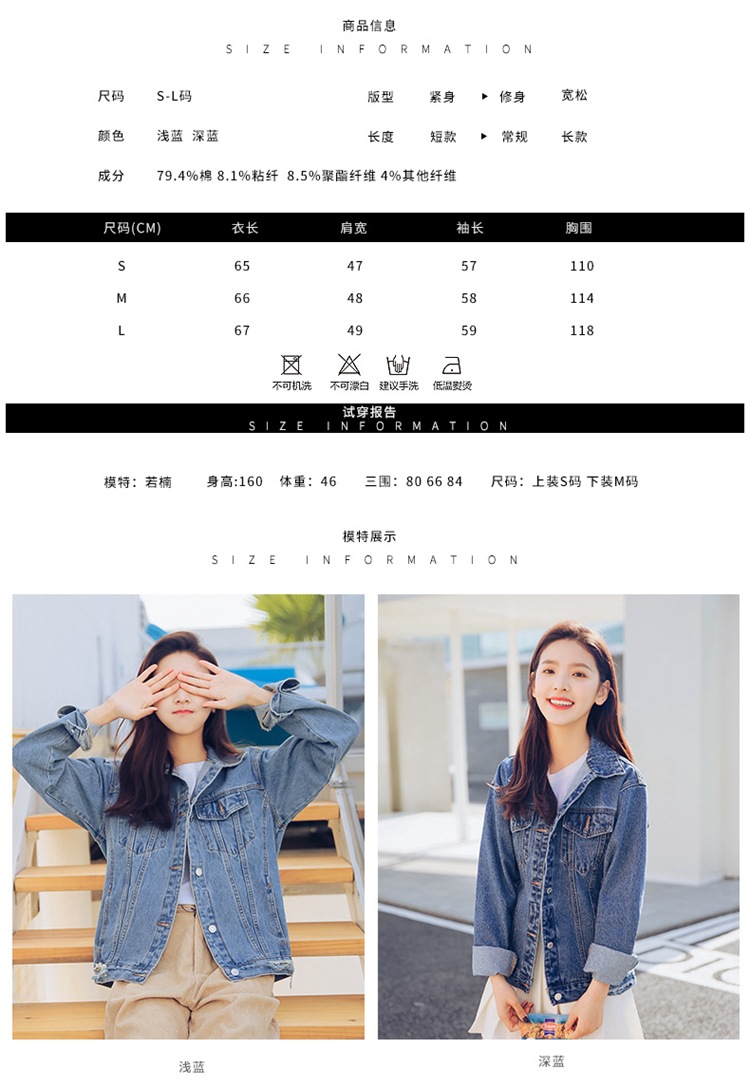 Blouson femme en Cow-boy - Ref 3321689 Image 8