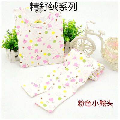 Jiao Jin Long Tan brand children Underwear Shu Rongmian Cartoon Thermal Underwear suit Brushed Home Furnishings pajamas