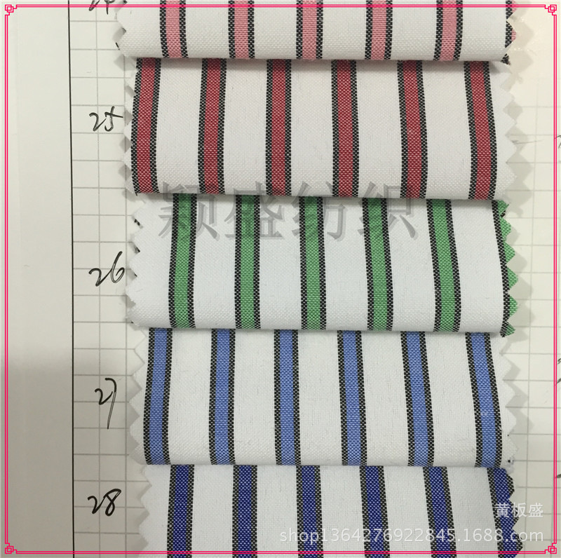 畅销款 牛津纺色织条子 衬衫面料 现货供应