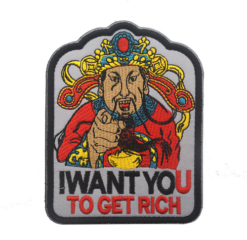 God of Wealth, I Want You to Get Rich Embroidered Armband Velcro New Year's Wealth Patch Bag Patch Embroidered Badge Morale Badge