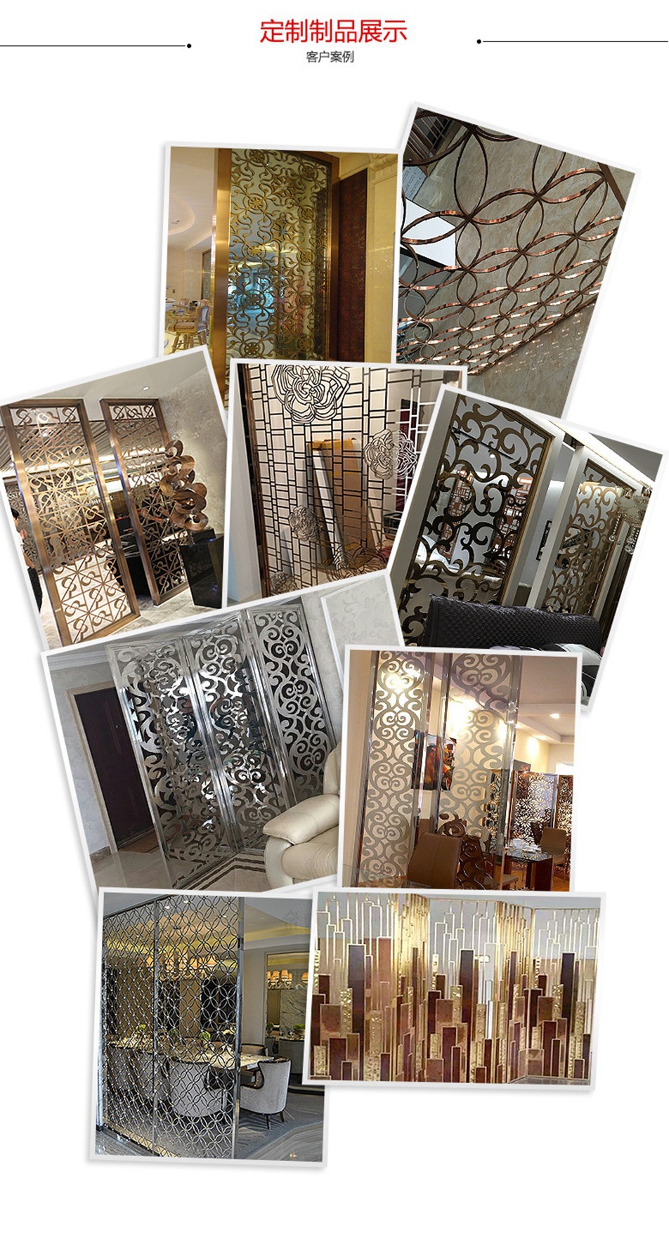 酒店用玄关隔断304不锈钢钛金屏风