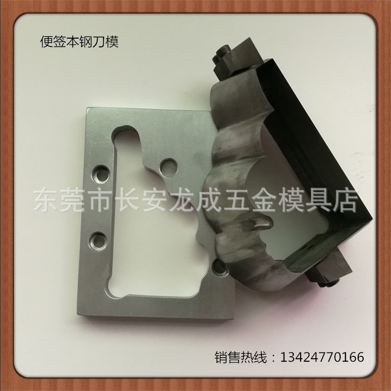 【生产厂家】冲裁模具加工创意贴高速钢刀模