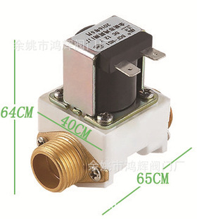 HS1���x4��G1/2���]�_ˮ����ˮ��ˮ����ԡ���M��ˮ늴��yDC12V24V