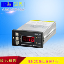 �ھ�PH/ORP׃����3671����/JENCO���I���/����߀ԭ������(�ΙC��