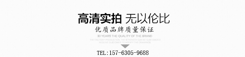 高清实拍副本