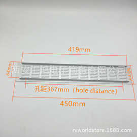 房车配件用铝排风口80*450mm