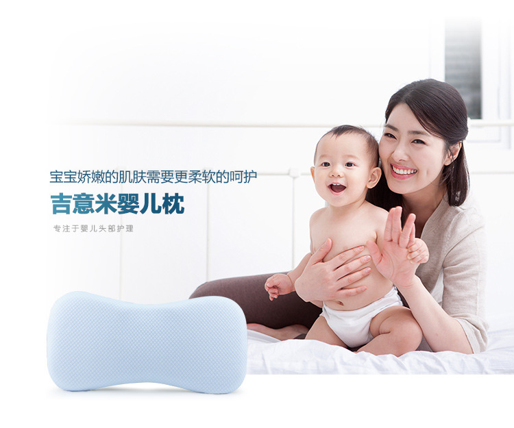 定型枕头 婴儿