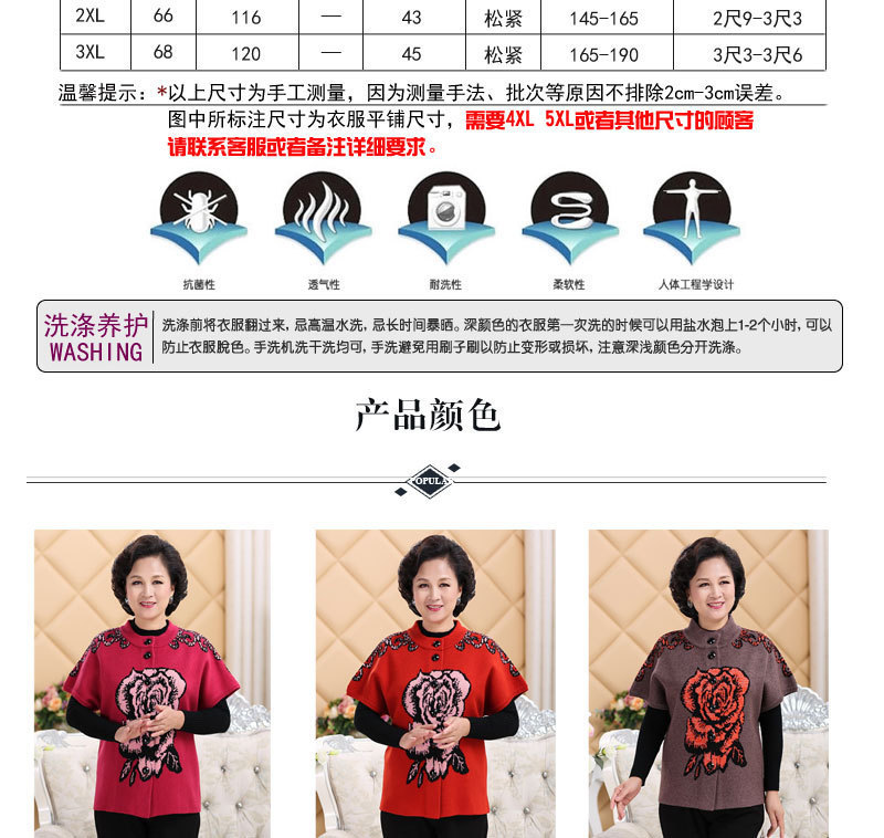 Gilet femme CACHEMIRE XIN - Ref 3317323 Image 12