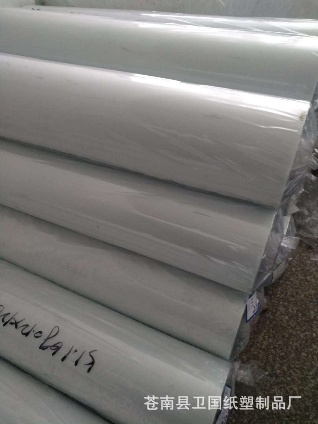 厂家直供量大价优精美压纹pvc磨砂半透明塑料薄膜PVC膜-阿里巴巴