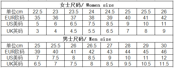 拖鞋尺码表