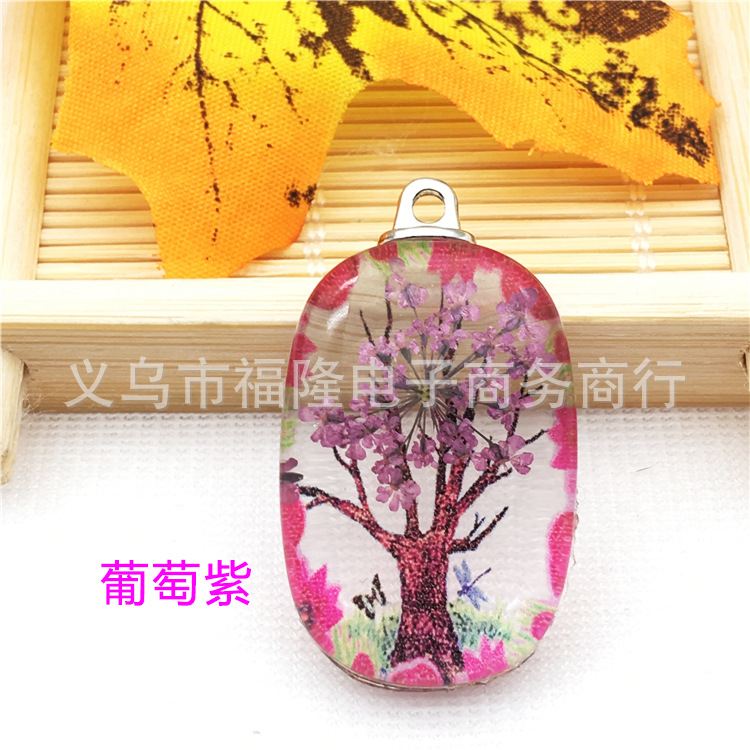 葡萄紫